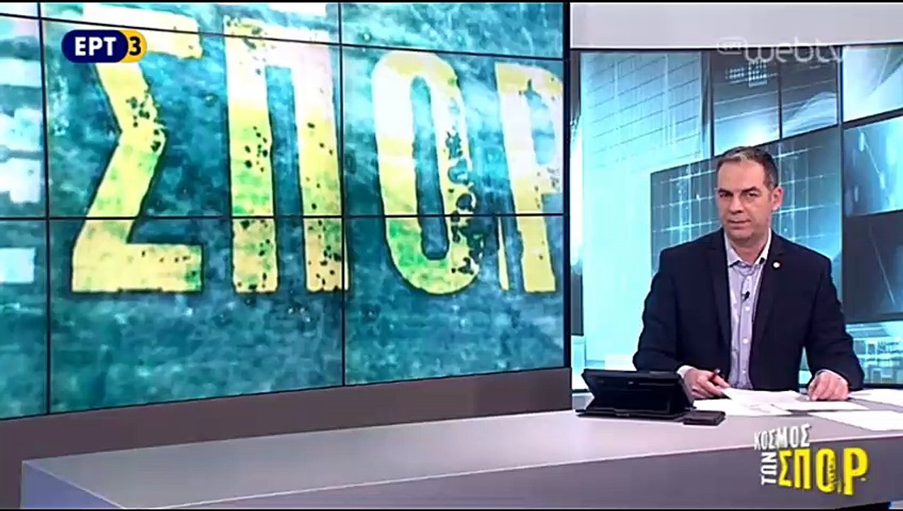 Κούγιας, Παραφέστας, Βαλαώρας πριν το ΑΕΛ-ΑΕΚ 2017-18 κύπελλο (ΕΡΤ3-Κόσμος των σπορ)