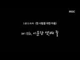 Five minutes Drama, EP13 - The third division line (Baek Sung hyun) [박지윤의 FM데이트] 20151208