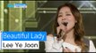 [HOT] Lee Ye Joon - Beautiful Lady, 이예준(feat. B.R 성준) - 뷰티풀 레이디, Show Music core 20151219