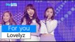 [HOT] Lovelyz - For you, 러블리즈 - 그대에게, Show Music core 20151219