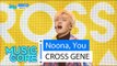 [HOT] CROSS GENE - Noona, You, 크로스진 - 누나 너 말야, Show Music core 20160123