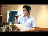 Sin woong - treasure신웅 - 보물 [정오의 희망곡 김신영입니다] 20150928