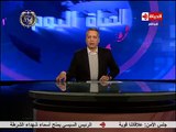 الحياة اليوم -  ضبط أقراص ترامادول مع الفنانة شرين عبد الوهاب بالمطار