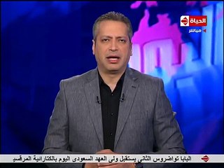 الحياة اليوم – تعليق تامر أمين على أخلاء سبيل الإعلامي " خيري رمضان "  في إتهامه بإهانة الداخلية