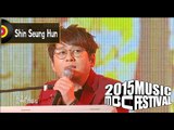[2015 MBC Music festival] 2015 MBC 가요대제전 Shin Seung-Hun - Hello, Hello, Hello 20151231
