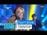 [HOT] TEENTOP - Don't drink , 틴탑 - 술 마시지 마 Show Music core 20160213