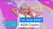 [HOT] AOA CREAM - I'm Jelly BABY, AOA크림 - 질투나요 Baby Show Music core 20160227