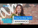 [HOT] MAMAMOO - You're the best, 마마무 - 넌 is 뭔들 Show Music core 20160227