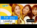 [HOT] Lovelyz - For you, 러블리즈 - 그대에게, Show Music core 20151212