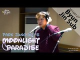 [Moonlight paradise] Byun Jin Sub-To lady,변진섭 - 숙녀에게 [박정아의 달빛낙원] 20160127