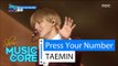[HOT] TAEMIN - Press Your Number, 태민 - 프레스 유어넘버 Show Music core 20160227