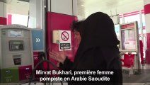 Journée internationale des femmes: portrait d’une Saoudienne