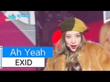 [HOT] EXID - Ah Yeah, 이엑스아이디 - 아예, Show Music core 20151226