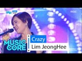 [HOT] Lim JeongHee - Crazy, 임정희 - 크레이지 Show Music core 20160305