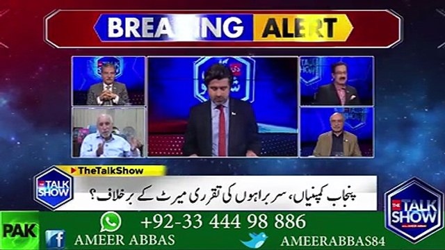 احد چیمہ نے کتنی کرپشن کی اور اب تک کیا کیا جائیداد ان کے نام نکل آئی ،دیکھیں اس وڈیو میں