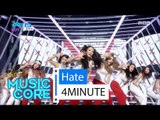 [HOT] 4MINUTE - hate, 포미닛 - 싫어, Show Music core 20160206