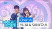 [HOT] YUJU& SUNYOUL - Cherish, 유주&선율 - 보일 듯 말 듯 Show Music core 20160312