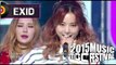 [2015 MBC Music festival] EXID - HOT PINK + Ah Yeah, 이엑스아이디 - HOT PINK + 아 예 20151231