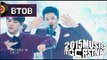[2015 MBC Music festival] 2015 MBC 가요대제전 - BTOB - It's Okay, 비투비 - 괜찮아요 20151231