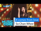 [HOT] So Chan Whee - It comes from love, 소찬휘 - 사랑해서 그런다 Show Music core 20160312