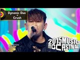 [2015 MBC Music festival] 2015 MBC 가요대제전 Dynamic Duo&Crush - Oasis   Ring My Bell 20151231