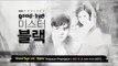 'Good-bye Mr. Black' Production Presentation (MBC 드라마 '굿바이 미스터 블랙' 제작발표회 생중계)