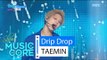 [HOT] TAEMIN - Drip Drop, 태민 - 드립드롭 Show Music core 20160227