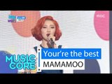 [HOT] MAMAMOO - You're the best, 마마무 - 넌 is 뭔들, Show Music core 20160326