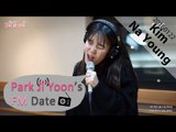 [Park Ji Yoon's FM date] 'Thursday Live' Kim Na-young - alone, 김나영 - 홀로 [박지윤의 FM데이트] 20160121