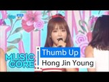 [HOT] Hong Jin young - Thumb Up, 홍진영 - 엄지 척 Show Music core 20160409