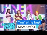 [HOT] MAMAMOO - You're the best, 마마무 - 넌 is 뭔들, Show Music core 20160409