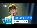 [HOT] RYEOWOOK - The Little Prince, 려욱 - 어린왕자, Show Music core 20160130
