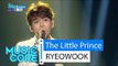 [HOT] RYEOWOOK - The Little Prince, 려욱 - 어린왕자, Show Music core 20160130