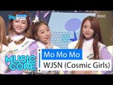 [HOT] WJSN (Cosmic Girls) - Mo Mo Mo, 우주소녀 - 모모모 Show Music core 20160312