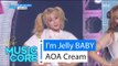 [HOT] AOA CREAM - I'm Jelly BABY, AOA크림 - 질투나요 Baby Show Music core 20160312