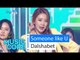 [HOT] Dalshabet - Someone like U, 달샤벳 - 너같은, Show Music core 20160213