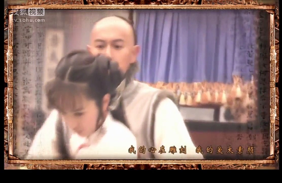 古装剧《最后的格格》21主演 霍思燕 陈键锋 严屹宽 孙兴