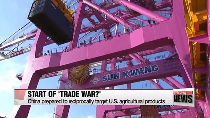 Trump's new tariff announcement may trigger global 'trade war'