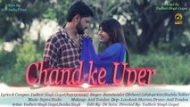 चाँद के ऊपर # Chand Ke Upar # New Haryanvi DJ Song 2018# Sonika Singh   Yu