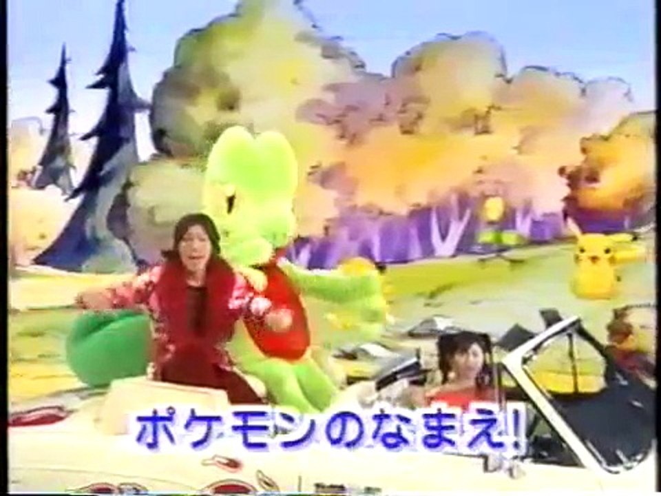 ポケモン言えるかな？2004