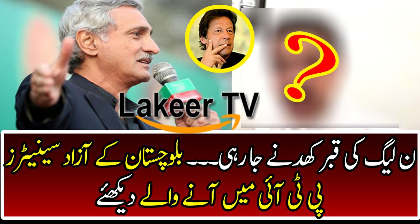 Another Huge Victory for PTI