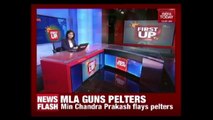 Uttar Pradesh ATS Foils Terror Plot ; 3 People Held For Terror Conspiracy
