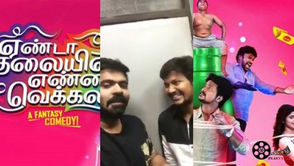 STR Simbhu  wished good luck to AZHAR for YendaThalaiyila Yenna Vekkala film debut