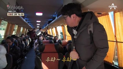 (강릉여행꿀팁!) 강릉까지 무료로 가는 버스 있다?! 1박2일 여행에 2만원!