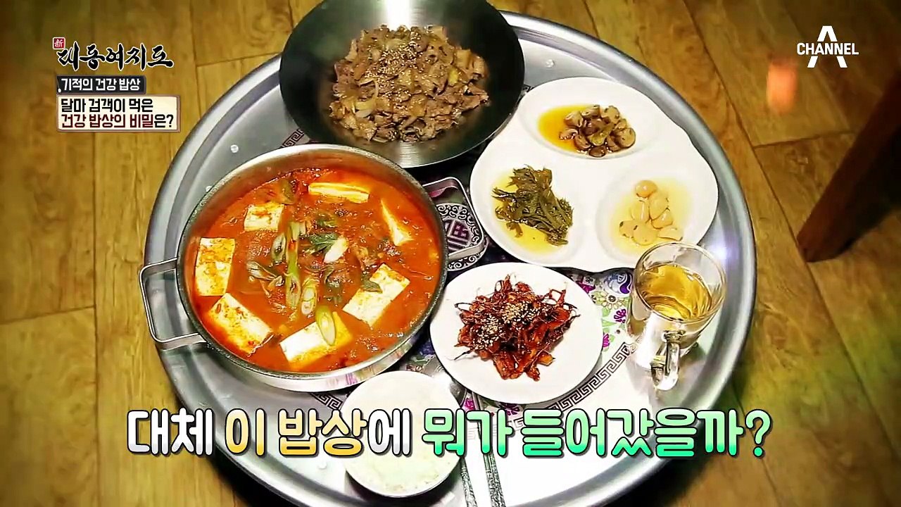몸에 독소 빼주는 '고들빼기' 설탕 대신먹는 '고들빼기 청' 만드는 비법!