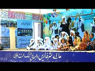 Joddhi Aiday Médhah 2017 | Názénán Balócháná