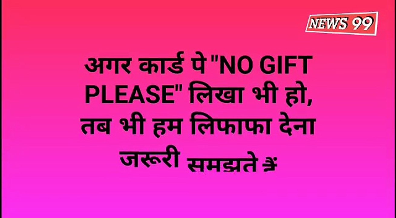 Kuch sakte hain