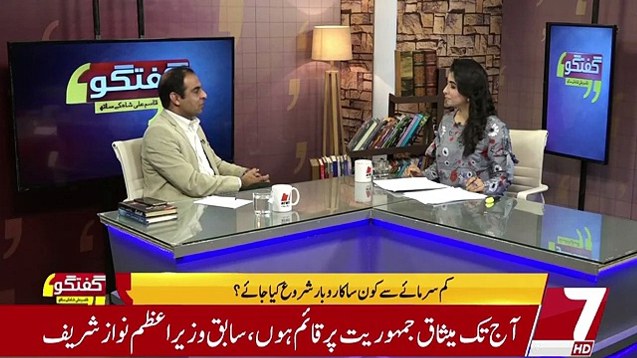 Who Is Able To Business and Who Is for Job - Qasim Ali Shah