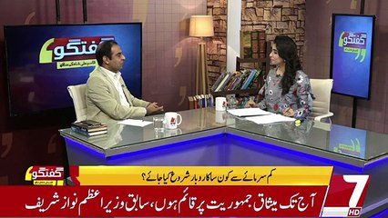 Who Is Able To Business and Who Is for Job - Qasim Ali Shah