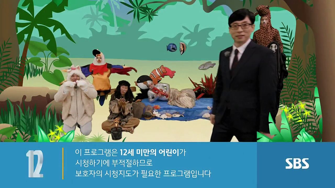 런닝맨.E522.180304.HD-1